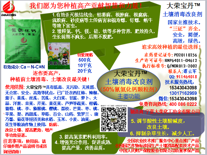 打農藥要有針對性，還要選擇好時間，確保藥物濃度和藥效