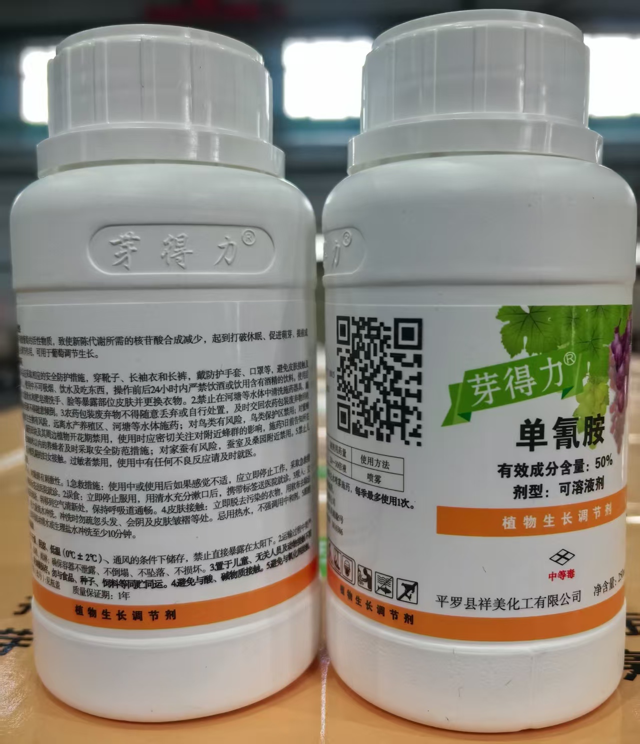 芽得力（50%單氰胺水劑）落葉果樹破眠劑上市,促進(jìn)葡萄、陽光玫瑰葡萄，紅提、櫻桃、獼猴桃、桃、李、蘋果、梨等落葉果樹提前發(fā)芽、初期芽齊芽壯、增加作物單產(chǎn)、改善品質(zhì)、提前上市、增加經(jīng)濟(jì)收入效果顯著